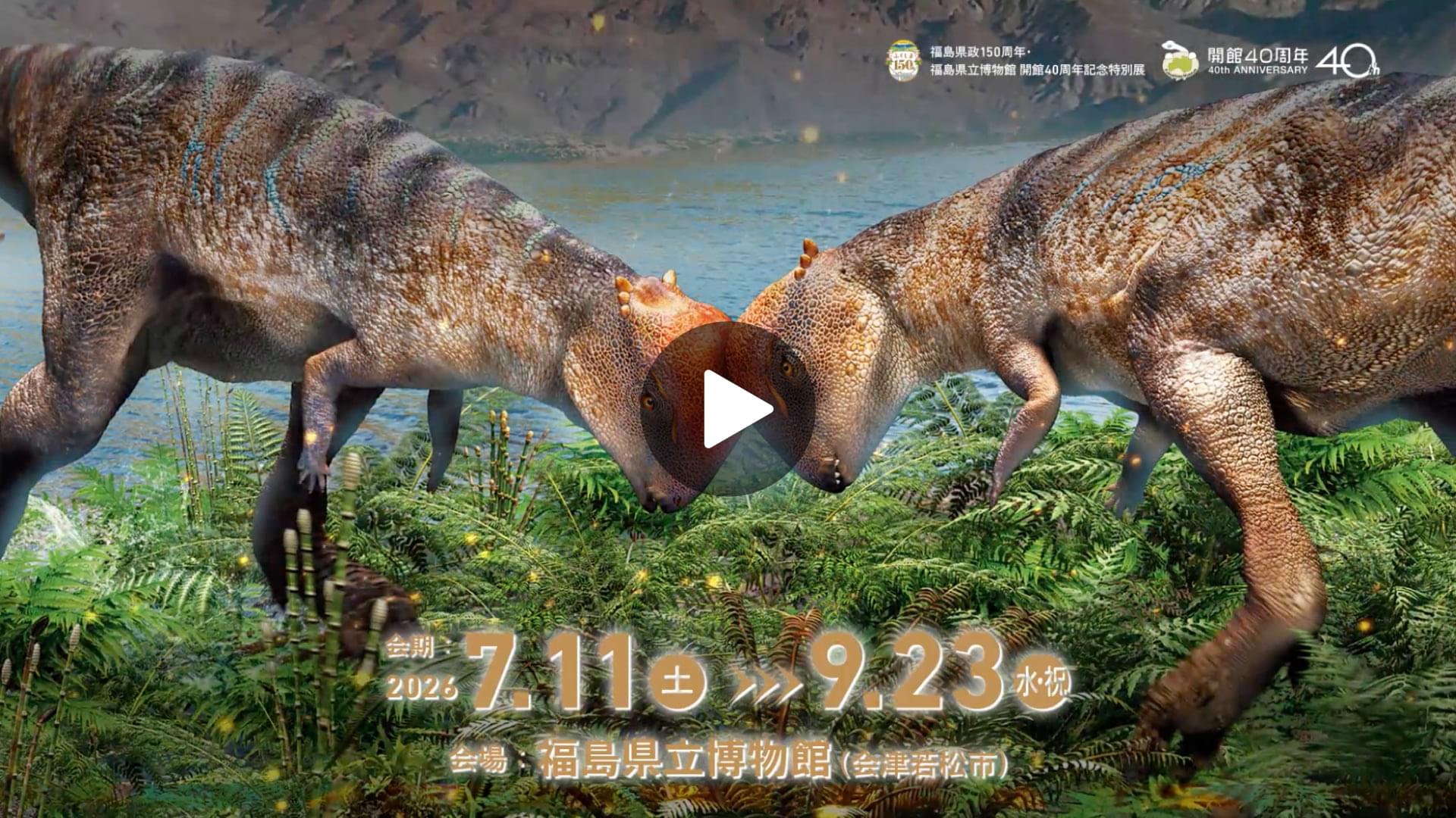 テレビCM動画のサムネイル
